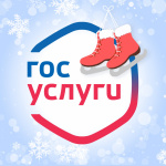 Сервис "Доверенный контакт"